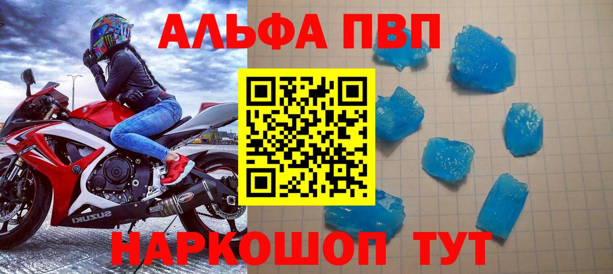 А ПВП мука Хасавюрт