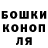МЕТАДОН кристалл Rostislav Shvets