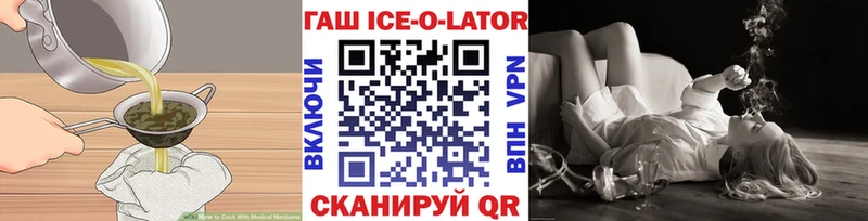 Печенье с ТГК марихуана кракен как зайти Хасавюрт купить наркоту