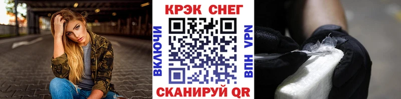КОКАИН Боливия  блэк спрут как зайти  Хасавюрт 