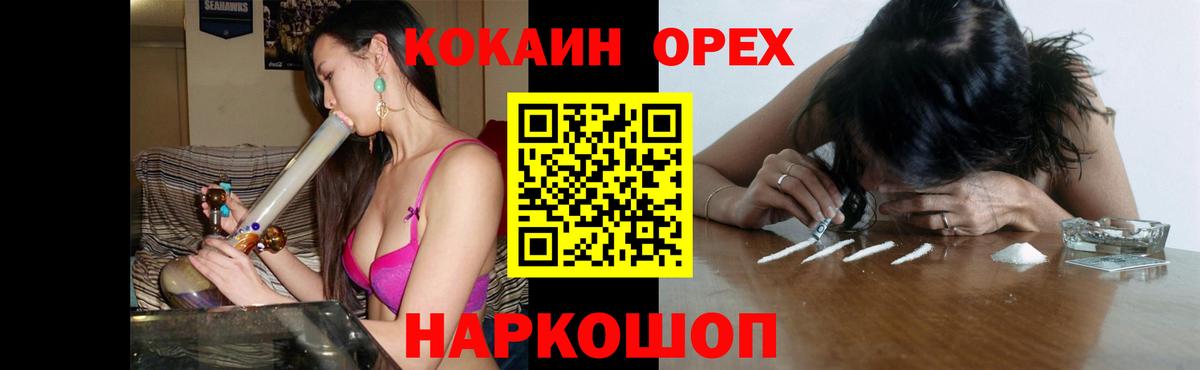 COCAIN FishScale Хасавюрт