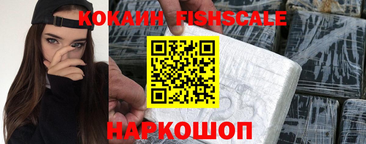 Cocaine 97%  Cocaine Columbia  Вход с VPN  Хасавюрт 