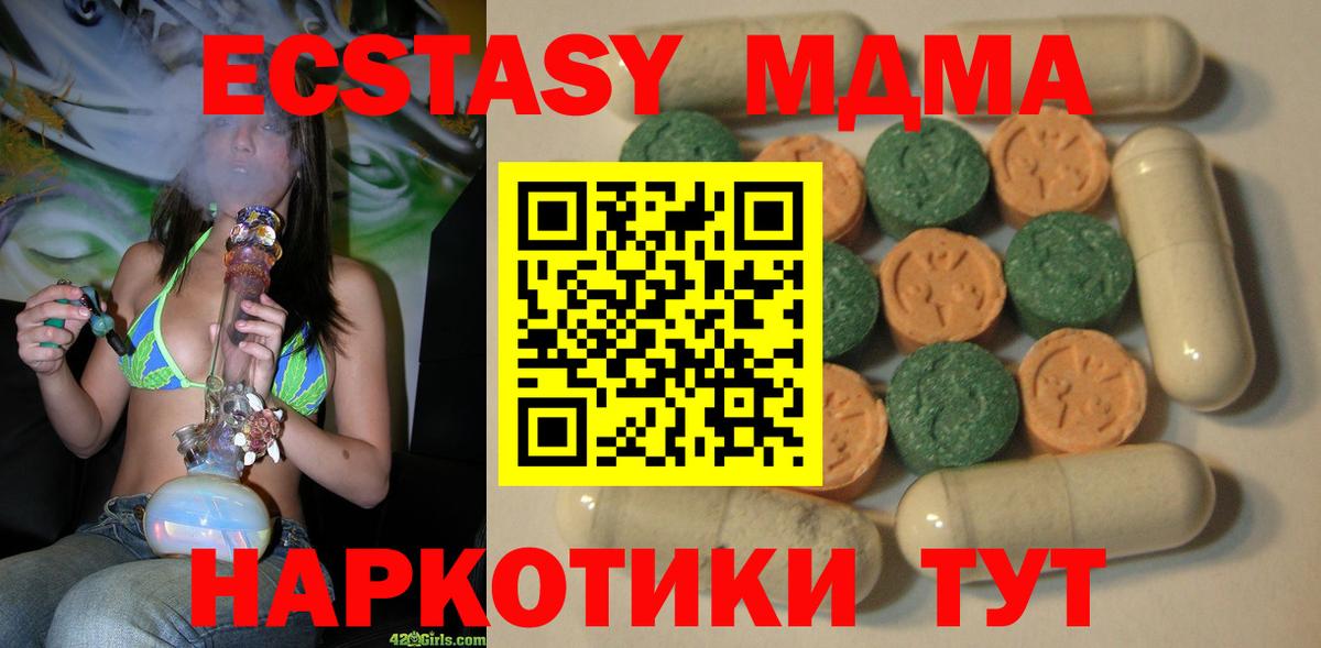 Экстази бентли Хасавюрт
