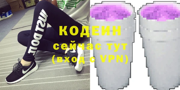 МДМА Кулебаки