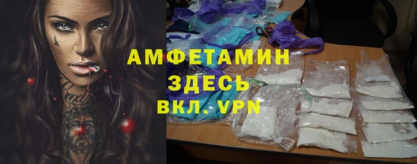 МДМА Кулебаки