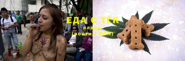 МДМА Кулебаки