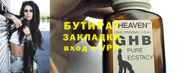 крисы Куйбышев
