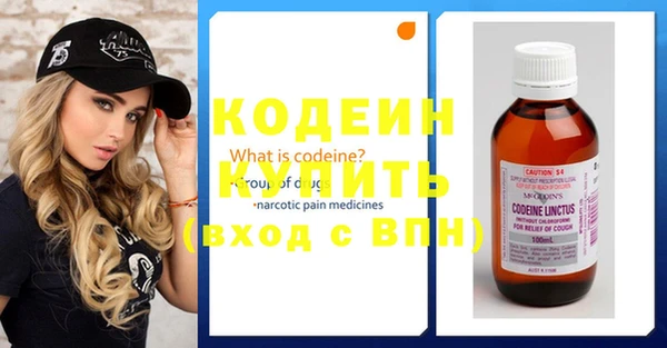 МДМА Кулебаки