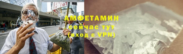 МДМА Кулебаки