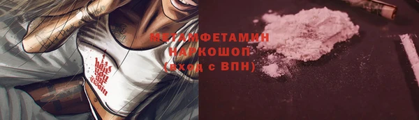МДМА Кулебаки