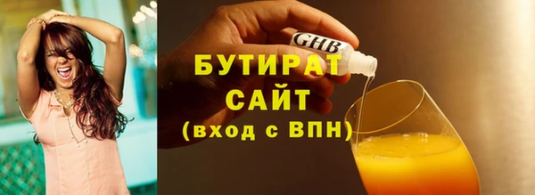 крисы Куйбышев
