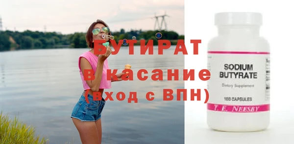 МДМА Кулебаки