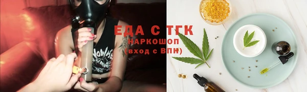 крисы Куйбышев