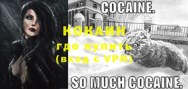 МДМА Кулебаки