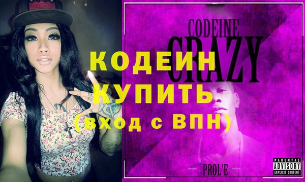 крисы Куйбышев