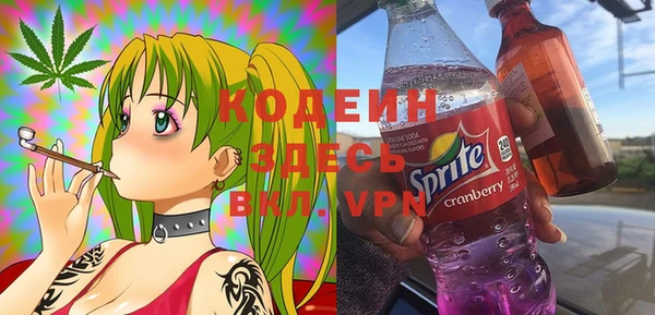 МДМА Кулебаки