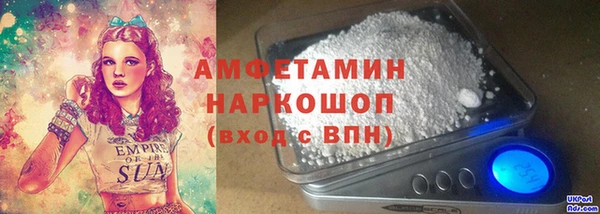 МДМА Кулебаки