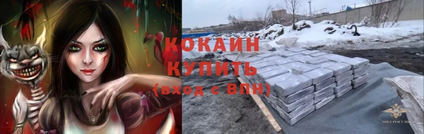 МДМА Кулебаки
