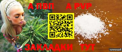 COCAINE Комсомольск-на-Амуре