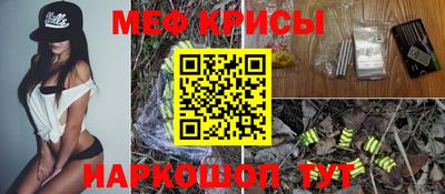 COCAINE Комсомольск-на-Амуре