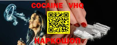COCAINE Коммунар