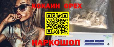 ешки Конаково