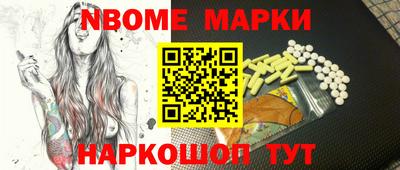 COCAINE Комсомольск-на-Амуре