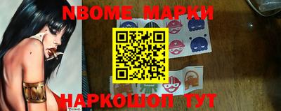 COCAINE Комсомольск-на-Амуре