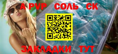 COCAINE Комсомольск-на-Амуре