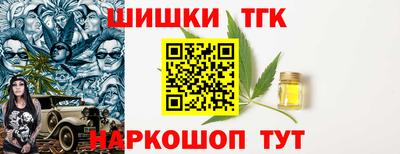 COCAINE Комсомольск-на-Амуре