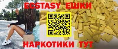 COCAINE Коммунар