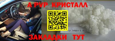 ешки Конаково