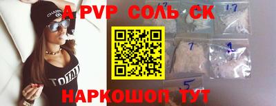 COCAINE Коммунар