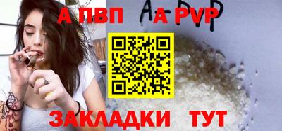 COCAINE Комсомольск-на-Амуре