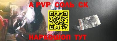 COCAINE Комсомольск-на-Амуре