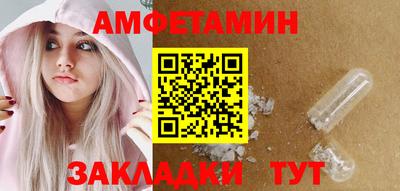 COCAINE Комсомольск-на-Амуре