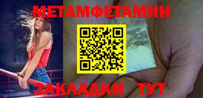 COCAINE Комсомольск-на-Амуре
