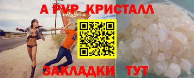 COCAINE Коммунар