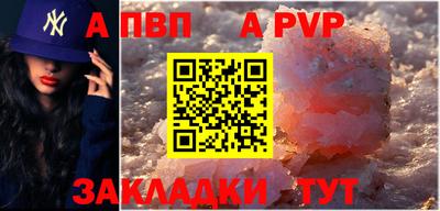 прущий лед Ливны