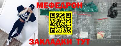 COCAINE Комсомольск-на-Амуре