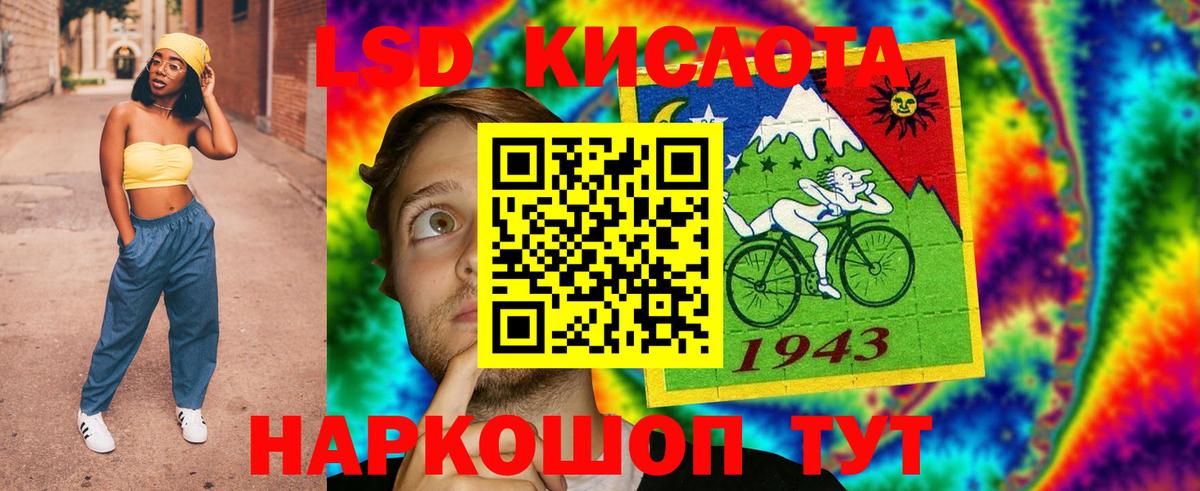 Хасавюрт  ЛСД экстази кислота  Вход с VPN  ЛСД экстази ecstasy 