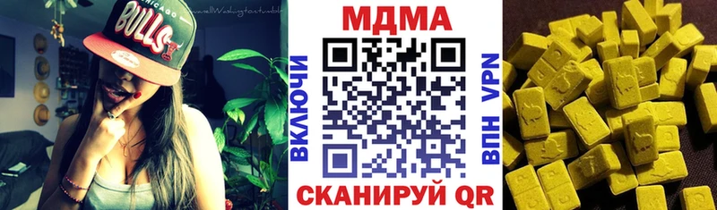 МДМА VHQ  MEGA онион  Хасавюрт 