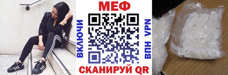 МЕФ 4 MMC  KRAKEN tor  Хасавюрт  где найти наркотики 