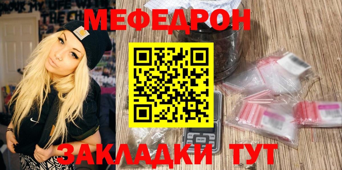 Меф  Мефедрон мука  Хасавюрт  Вход с VPN  Мефедрон 4 MMC 
