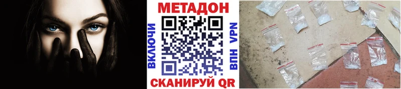 мега ONION  Хасавюрт  Метадон VHQ 