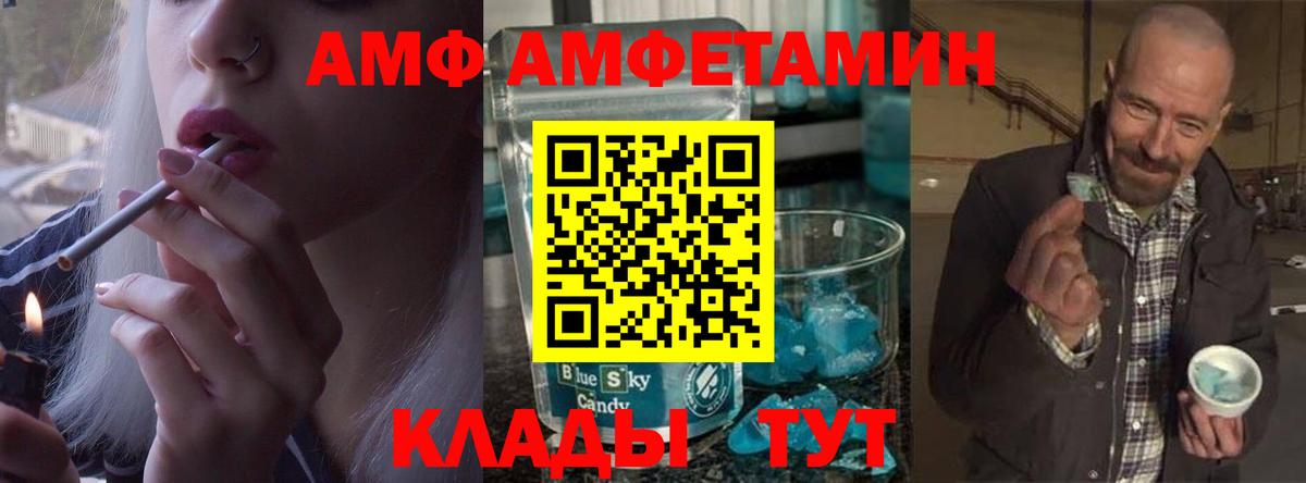 Первитин  МЕТАМФЕТАМИН витя  Вход с VPN  Хасавюрт  МЕТАМФЕТАМИН витя 