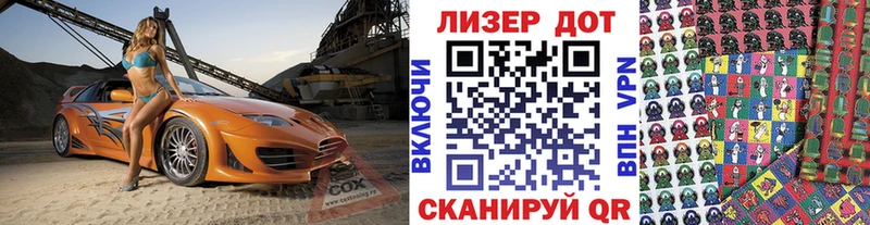 Наркотические марки 1,5мг  купить наркоту  Хасавюрт 