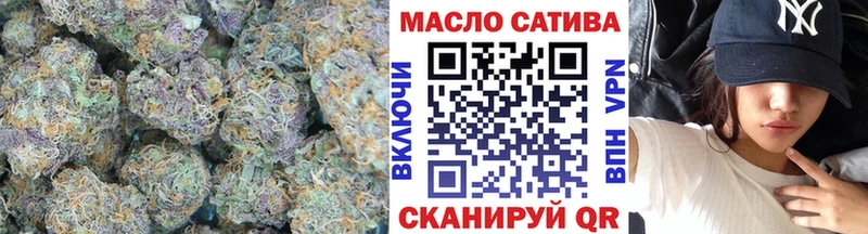 где найти   Хасавюрт  ТГК гашишное масло 