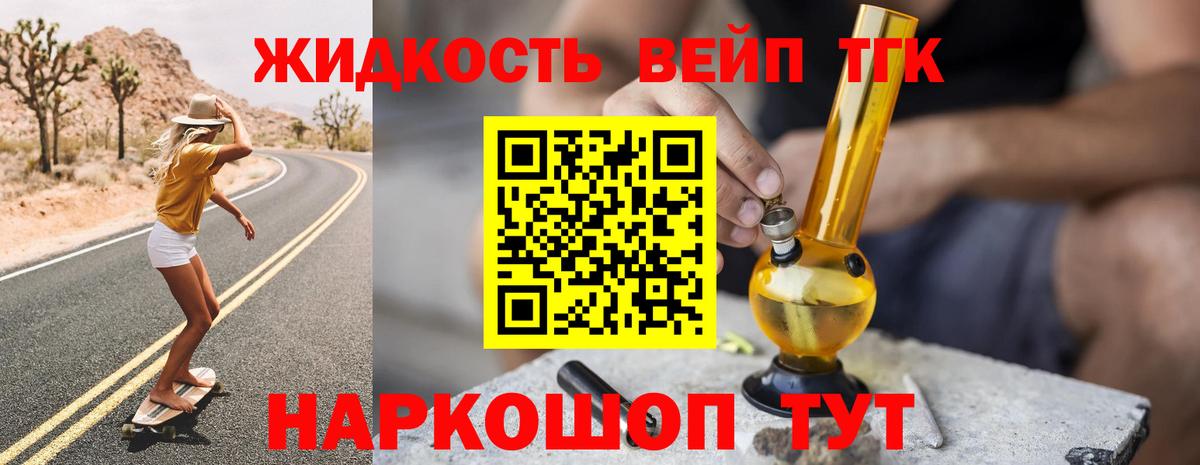 Кокаин  Вход с VPN  Кодеин  A-PVP СК кристаллы  Меф кристаллы  Хасавюрт  Лсд 25  ГАШИШ  Продажа наркотиков  Меф МЯУ МЯУ  Метамфетамин  МДМА 