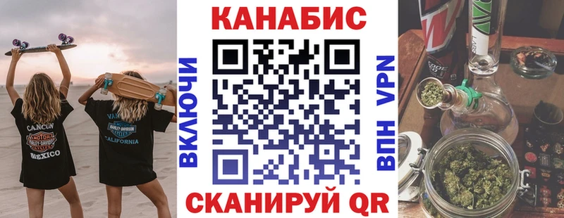 Шишки марихуана LSD WEED где купить наркоту Хасавюрт